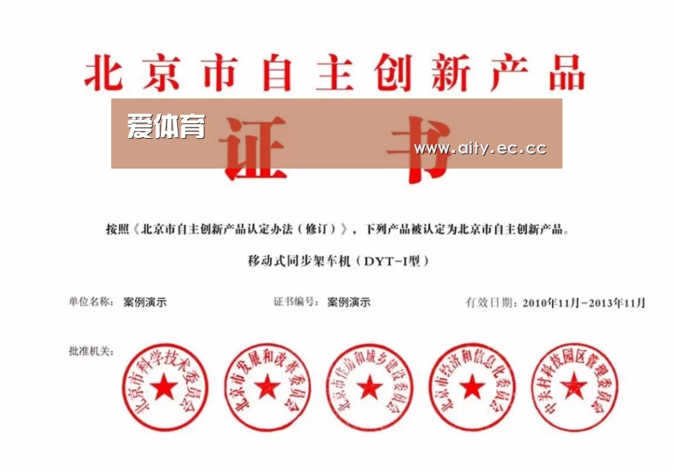 荣誉证书三